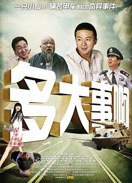 344447大但人文艺术